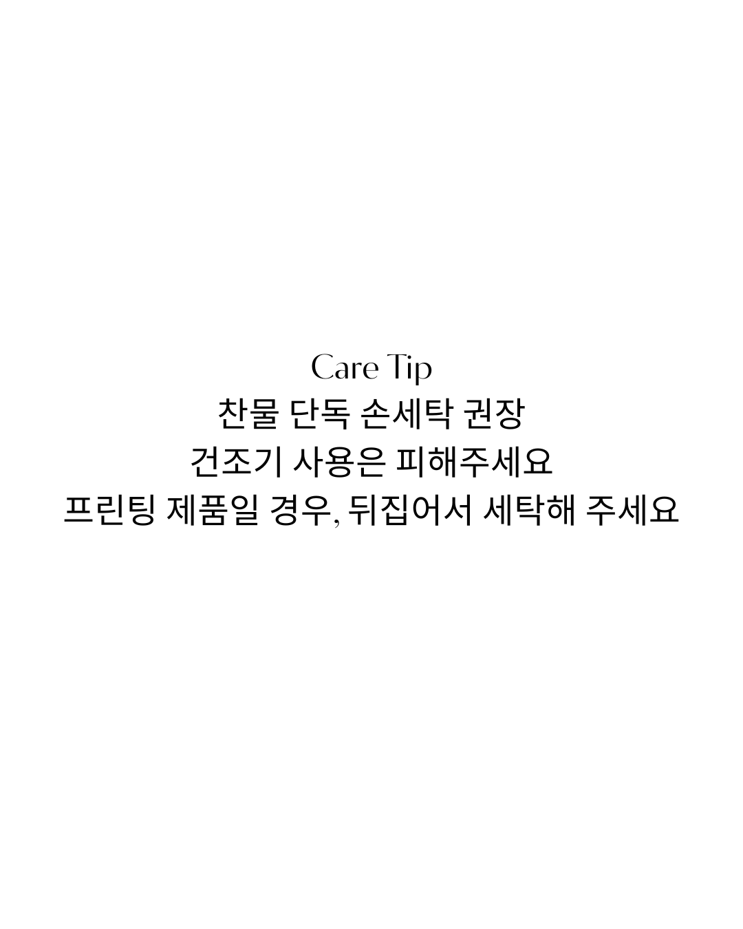 라프레발레 BALLET TOP MEOW&CHILL 발레티셔츠